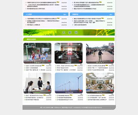 免費(fèi)獲取政府網(wǎng)站設(shè)計(jì)PSD模板 打造專業(yè)政務(wù)平臺(tái)的視覺指南